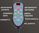 Подушка массажная SHIATSU-168 Черный (2571508879) - изображение 6