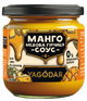 Усі натуральні соуси YAGODAR. 11 шт - зображення 8