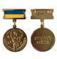 Нагрудний знак до посвідчення Ветеран війни-інвалід війни Collection у позолоті 32 мм (hub_18dglg) - зображення 3