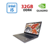 Мобильная рабочая станция HP ZBook 17 G7 / 17.3" (1920x1080) IPS / Intel Core i5-10400H (4 (8) ядра по 2.6 - 4.6 GHz) / 32 GB DDR4 / 256 GB SSD + 256 GB SSD / nVidia Quadro T1000, 4 GB GDDR5, 128-bit / WebCam б/у - изображение 1