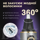 Триммер мужской DSP 3в1 аккумуляторный водонепроницаемый для носа, ушей, бровей и лица Черный с серым - изображение 2