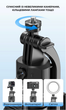 Умный штатив Linktech C17 360° с автослежением лица AI для видеосъемки, стримов - изображение 7
