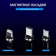 Магнітний кабель для зарядки телефона магнітна зарядка для iPhone 3в1 Magnetic MicroUSB Type C Lightning 0,5м - зображення 2