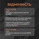 Интернет кабель сетевой черный высокоскоростной патч корд 10 м LAN 4PR UTP (Gigabit RJ45 Ethernet, 10 Гбіт/с) CAT 6e Pavlysh PK-6E10BL - изображение 6