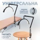 Лампа для наращивания ресниц Настольная LED лампа для маникюра тату косметолога с креплением для телефона для бьюти сферы Moon lamp Pavlysh M3X Black - изображение 3
