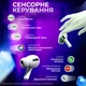 Беспроводные наушники Air Pro с активным шумоподавлением для IOS / ANDROID мгновенное подключение по Bluetooth в комплекте зарядный беспроводной кейс MagSafe кабель для зарядки Type-c to Lightning PAVLYSH RT-65 - изображение 3