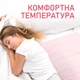 Электропростынь Termosoft теплая простынь с подогревом ambion 120*160 полуторка байка Розовый - изображение 2