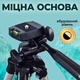 Штатив для телефона штатив телескопический для телефона трипод для GoPro камеры и фотоаппарата PAVLYSH PA-700069 - изображение 5