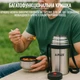 Термос харчовий A-PLUS 1.0 л (1664) - зображення 7