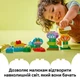 Конструктор LEGO DUPLO Town Творчий сад і квіти 45 шт для дітей 2+ (10444-) - зображення 7