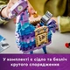 Конструктор LEGO Fortnite Supply Llama 691 шт для дітей 12+ (77071) - зображення 6