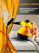 Відпарювач із функцією пароочисника для дому Steam Cleaner DF-A001 жовтий - зображення 7