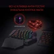 Механическая клавиатура для одной руки REDRAGON DITI K585 Red Switch RGB DITI - изображение 3