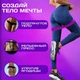 Резиновые резинки фитнеса easyfit Fit, Резинки для фитнеса разной степени для выпадов EJ-69 - изображение 5