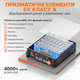 Аккумулятор Li Time LiFePO4 51.2V 100Ah ComFlex Edition - изображение 6