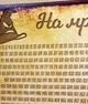 Чарівна скарбничка у вигляді книги"Гаррі Поттер" та гравіюванням на 365 днів - зображення 7