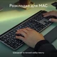 Клавиатура Logitech MX Keys S for Mac Space Gray (920-011637) - изображение 2