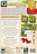 Дополнение Каркаcсон: Дракон и Фея №3 - изображение 2