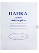 Папка картонная на завязках А4+ толщина 0,40мм - изображение 2