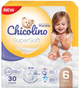 Підгузки-трусики дитячі Chicolino Super Soft 6 16+ кг 30 шт - изображение 1