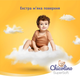 Підгузки-трусики дитячі Chicolino Super Soft 6 16+ кг 30 шт - изображение 4