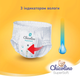 Підгузки-трусики дитячі Chicolino Super Soft 6 16+ кг 30 шт - изображение 6
