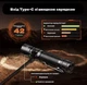 Ручний ліхтарик SOFIRN SK30 3000LM з акумулятором 21700 у комплекті - зображення 7