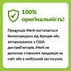 Кукурузные палочки Gerber Lil' Crunchies для малышей от 8 месяцев со вкусом овощного соуса, 42г - изображение 3