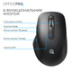 Мышь OfficePro M265B Wireless/Bluetooth Silent Click Black - изображение 10
