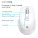 Мышь OfficePro M265W Wireless/Bluetooth Silent Click White - изображение 10
