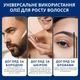 Масло для роста и укрепления волос Hair Growth Oil 3-in-1 Castor Oil + Biotin + Minoxidil 5% Sefudun , 60 ml - изображение 2