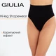 Женские бесшовные трусы слипы с эластичным корректирующим поясом Giulia HI-LEG SHAPEWEAR S/M Black, корректирующие трусики - изображение 1