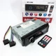 Мультимедийная автомагнитола 1DIN с USB и SD слотом MP3 3886 - изображение 2
