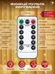 Светодиодная гирлянда-штора 3×3 м, новогодняя интерьерная, 300 LED, USB + пульт ДУ, теплый свет (9889684576) - изображение 4