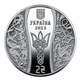 Монета Украины Елизавета Ярославна 2 грн 2022 год - изображение 4