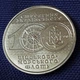 Монета України до 100-річчя створення Українського військово-морського флоту - зображення 2