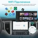 Автомагнитола Rimoody Car Radio / 2 DIN / 10'' / 2/32GB / USB / WI-FI / GPS / Bluetooth / Android13 / Black Б/В - изображение 6