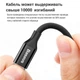 Кабель Baseus Micro USB 1M Black - зображення 5