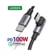 Дата кабель USB-C to USB-C 2.0m 100W US334 Black Ugreen (70645) (342320) - изображение 8