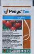 Фунгицид Ревус Топ 6 мл, Syngenta - изображение 4