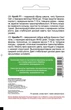 Арбуз Кримсон Мир ХМ, 500 г, GSN - изображение 2