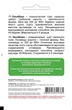 Лук Ексибишн, 100 шт, Садыба Центр - изображение 2
