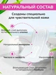 Прокладки гигиенические Sleepy Slim Long (280 мм) 6 капель 7 шт. - изображение 2