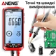 Автоматический цифровой мультиметр тестер ANENG 628A Red с большим экраном - изображение 5