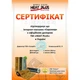 Терморегулятор Heat plus Top Floor m9.716 Черный - изображение 2