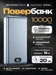 Магнитный повербанк 10000 mah 20W Qinetiq P10 aluminium powerbank magsafe 3 в 1 для эпл apple айфона iphone 12 13 14 15 16 17 и apple watch беспроводной портативный магсейф магнитная беспроводная зарядка универсальная павербанк максейв Gray - изображение 6