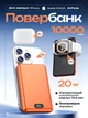 Магнітний повербанк 10000 mah 20W Qinetiq P10 aluminium powerbank magsafe 3 в 1 для епл apple айфона iphone 12 13 14 15 16 17 і apple watch бездротовий портативний магсейф магнітна бездротова зарядка універсальна павербанк максейв Cosmic orange - зображення 1
