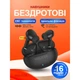 Навушники Bluetooth WALKER WTS-60 ENC black - зображення 1