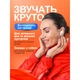 Наушники Bluetooth WALKER WTS-60 ENC white беспроводные TWS с шумоподавлением и микрофоном - изображение 14