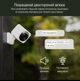 Камера Wyze Cam v4 QHD2.5K мини няня ip65 вулична всепогодна наружная white - изображение 9